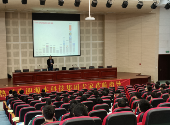 常熟理工学院计算机科学与工程学院邀凯发K8科技召开职业生涯规划系列讲座
