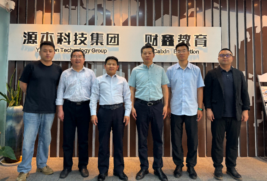 南京审计大学计算机学院拜访江苏凯发K8科技集团召开“访企拓岗产教融合”专项行动